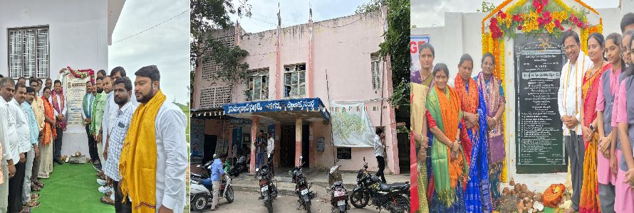 Mahabubnagar Municipal Corporation