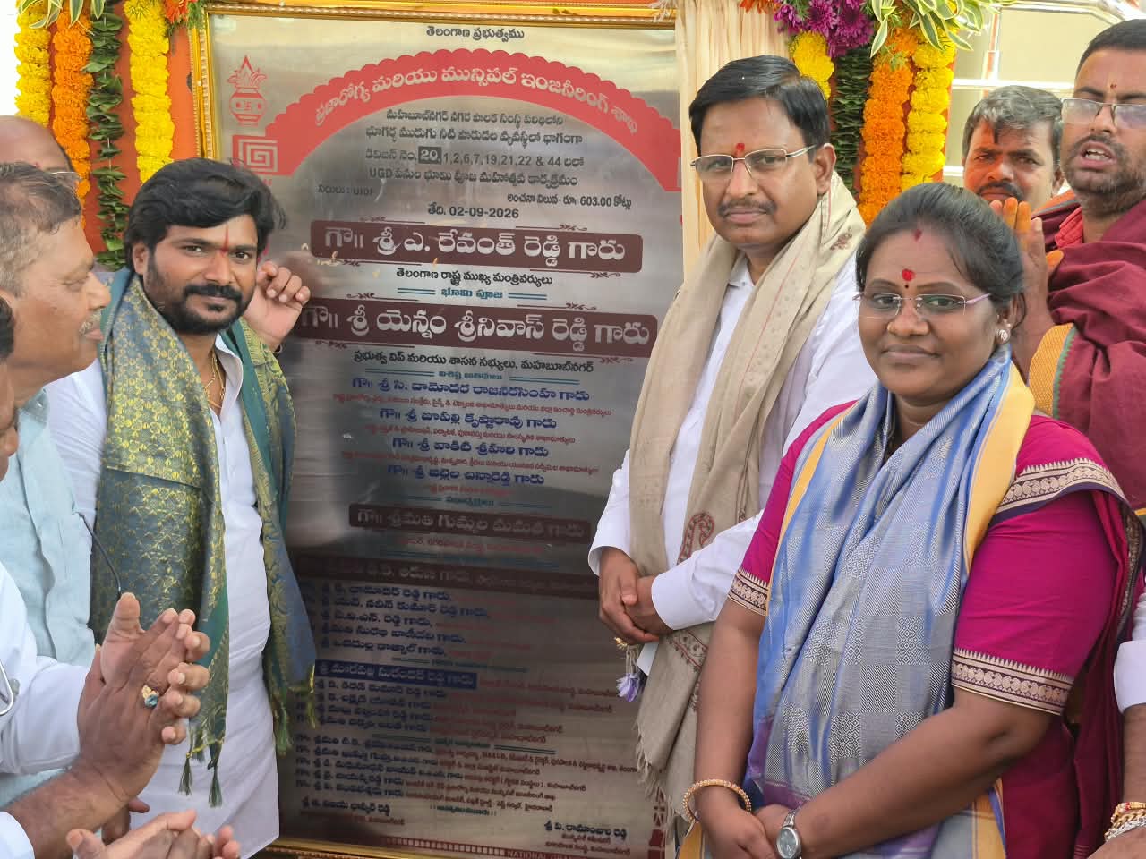 UNDERGROUND DRAINAGE INAUGRATION