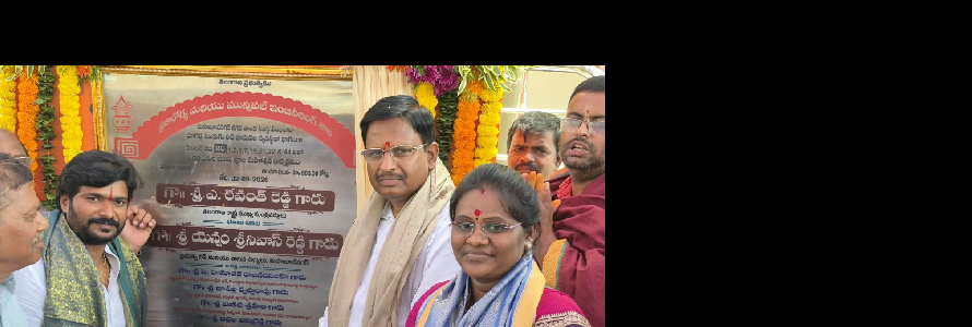 UNDERGROUND DRAINAGE INAUGRATION